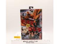 Godzilla Against Mothra Toho 1964 NECA Action Figure NEW MISB SEALED