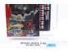 Sludge AFA GRADED 85 80/90/90 G1 Transformers Hasbro Tape Seal No Color Break