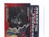 Sludge AFA GRADED 85 80/90/90 G1 Transformers Hasbro Tape Seal No Color Break