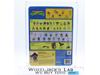 Don the Undercover Turtle Stickers Applied AFA GRADED 85 80/85/90 TMNT Playmates