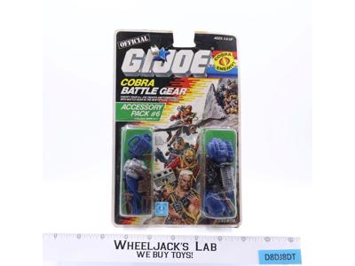 Battle Gear Accessory Pack #6 GI Joe 1985 Hasbro Figure MOSC SEALED NEW