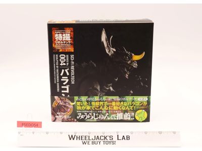 Baragon Series No. 004 Sci-Fi Revoltech 1965,2010 Kaiyodo NEW MIB