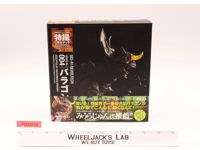 Baragon Series No. 004 Sci-Fi Revoltech 1965,2010 Kaiyodo NEW MIB
