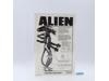 Big Chap Xenomorph 100% Complete W/Box Aliens 1979 Kenner 18" Action Figure