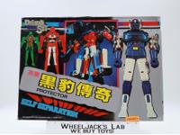 Gordian Warrior Protector 1980 Chogokin Taiwan Die-Cast Deluxe Figure Set