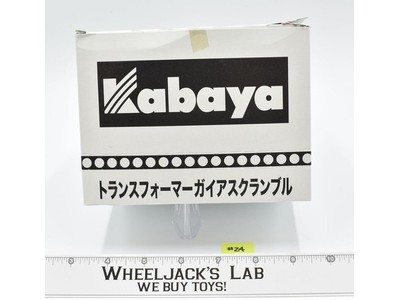 Gum Gaia Scramble Series #24 Transformers Tomy Takara Kabaya Box of 10