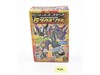Gum Gaia Scramble Series #24 Transformers Tomy Takara Kabaya Box of 10
