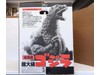 Godzilla Aizo Version Super Big Scale Monster W/Box 1994 Bandai 23in Figure