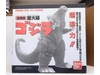Godzilla Aizo Version Super Big Scale Monster W/Box 1994 Bandai 23in Figure