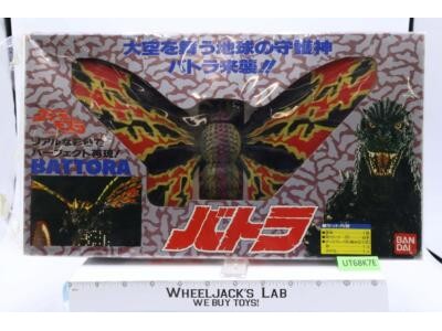 Battora Complete Godzilla vs. Mothra 1992 Bandai 14" Wingspan Action Figure