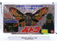 Battora Complete Godzilla vs. Mothra 1992 Bandai 14" Wingspan Action Figure