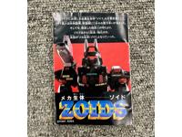 Zoids Mini Catalog Look-Book 1980s Tomy Japan Vintage Insert