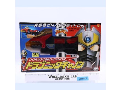 Doragonic-Canon Gridman DX Super Human Samurai Takara NEW SEALED