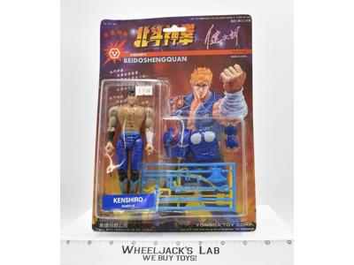 Henry Beidoshengquan "Kenshiro" Fist of the North Star Yongda Toys Figure NEW