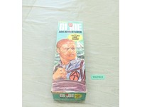 7402 Sea Adventurer Flocked Hair Beard 1970 12" GI Joe Vintage Hasbro Figure