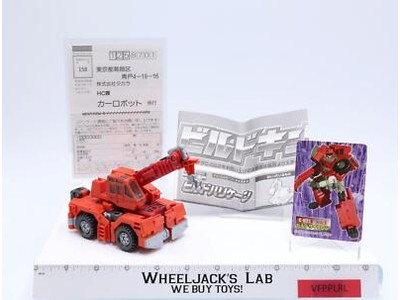 C-022 Build Cyclone for Build King Robots Transformers Car Robots 2000 Takara
