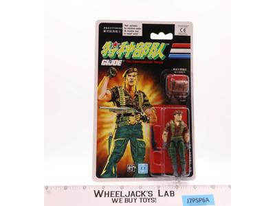 Flint GI Joe International Heros China 1992 Hasbro Action Figure NEW SEALED