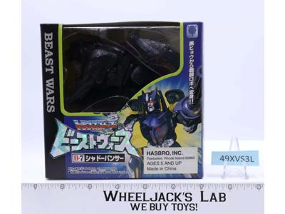 D-7 Shadow Panther Transformers Beast Wars 1995 Takara Figure NEW MOSC SEALED