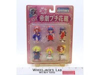 Teigeki Petit Hanagumi Sakura Wars 1996 SEGA 6-Pack NEW SEALED