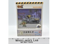 Land Seek Metal Slug X 2020 Funverse SNK Corporation Toy Model Kit NEW MIB
