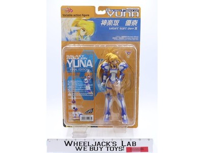 Kagurazaka Yuna Light Suit Ver. III Galaxy Fraulein 1998 Kaiyodo NEW SEALED