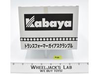 Gum Gaia Scramble Series #28 Transformers Tomy Takara Kabaya Box of 10