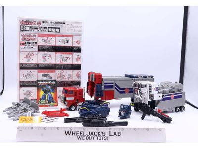 Godmaster Godginrai C-310 Transformers Reissued 2001 Takara Figure