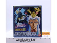 Thunder Jet Shishin Sengoku Musya Series Action Figure Bandai 1994 NIB NEW