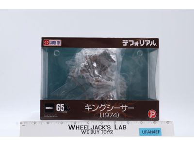 Deforeal King Caesar Godzilla vs Mechagodzilla 1974,2020 X-Plus Figure NEW MIB