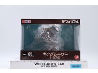Deforeal King Caesar Godzilla vs Mechagodzilla 1974,2020 X-Plus Figure NEW MIB