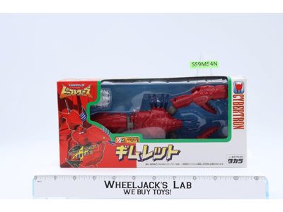 C-25 Gimlet Tripredacus 100% Complete Transformers Beast Wars 1996 Takara