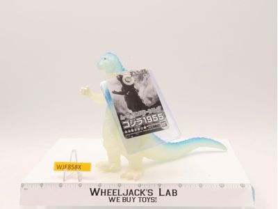 Godzilla Raids Again The Toys Dream Project 1955,2006 Bandai 7" NEW W/TAGS