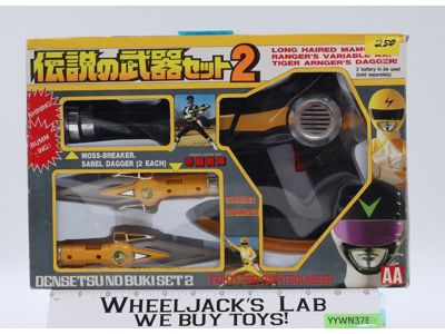 Densetsu No Buki Set 2 Twin Horn Cannon Power Rangers Dinosaur Fighting Team