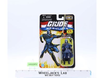 Cobra Leader Commander #2 G.I. Joe Resolute 2008 Hasbro Figure NEW SEALED MOSC