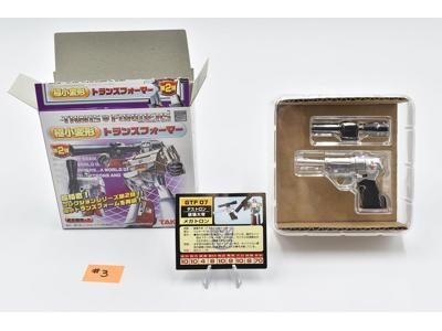 Megatron World's Smallest Transformers wst Wave 2 2003 Takara Figure