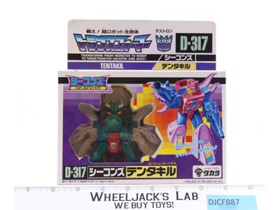 D-317 Tentakil G1 Seacons Transformers Takara Japan MISB