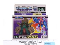 D-317 Tentakil G1 Seacons Transformers Takara Japan MISB