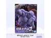 Dragon Ball Super Jiren 2020 Bandai Banpresto Figure MIB