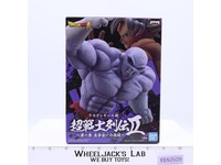 Dragon Ball Super Jiren 2020 Bandai Banpresto Figure MIB