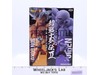 Dragon Ball Super Jiren 2020 Bandai Banpresto Figure MIB