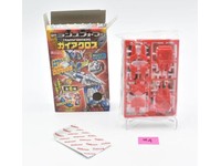 Launcher Cybertronic Tank Transformers Gaiacross Series #36-4 Takara 2011 Kabaya