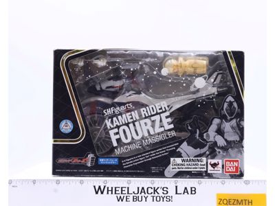 Fourze Machine Massigler Kamen Rider S.H. Figuarts 2011 Bandai Figure NEW SEALED