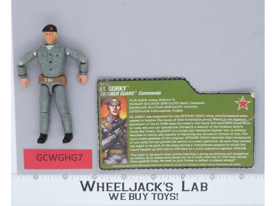 Lt. Gorky Oktober Guard v2 G.I. Joe Comic Pack 2006 Hasbro Action Figure