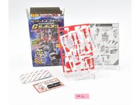 Graze Helicopter Transformers Gaia Guardian Series #33-6 Takara 2012 Kabaya