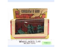 Soldiers in Battle Plastic Green Toy Soldiers Russian Moscow Toy Factory NEW MIB