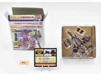 Thrust World's Smallest Transformers WST Wave 2 2003 Takara Figure