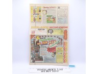 Ms. Pac-Man Junior Mints Sweepstakes Ad + Coupon 1982 Nabisco Vintage