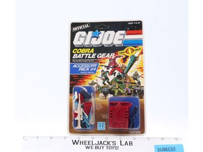 Battle Gear Accessory Pack #4 GI Joe 1985 Hasbro Figure MOSC SEALED NEW