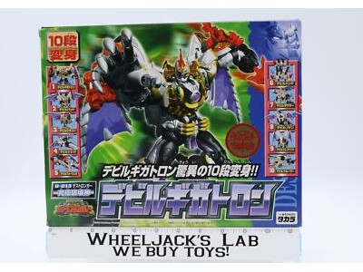 Devil Gigatron D-013 100% Complete Car Robots Transformers 2000 Takara Figure
