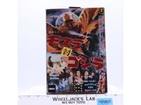 Godzilla Against Mothra Toho 1964 NECA Action Figure NEW MISB SEALED